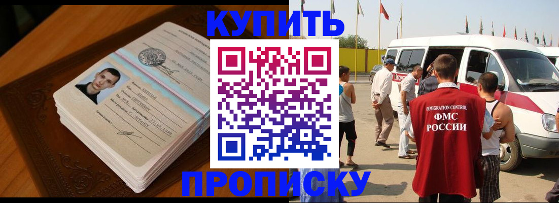 пропишу в квартире в Камызяке