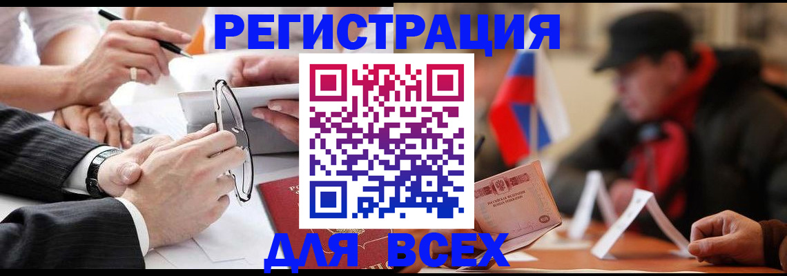 временная регистрация гарантия в Камызяке