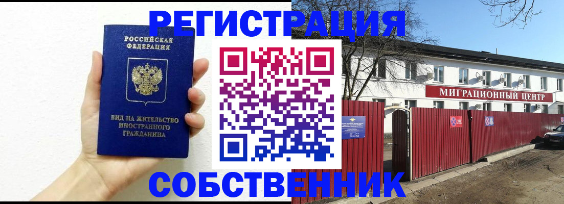 пропишу в квартире в Камызяке